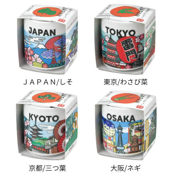 お芽でたおちょこJAPAN　各11種類
