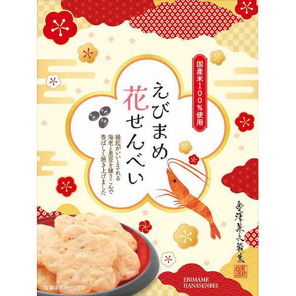 【ZA】えびまめ花煎餅 小箱タイプ