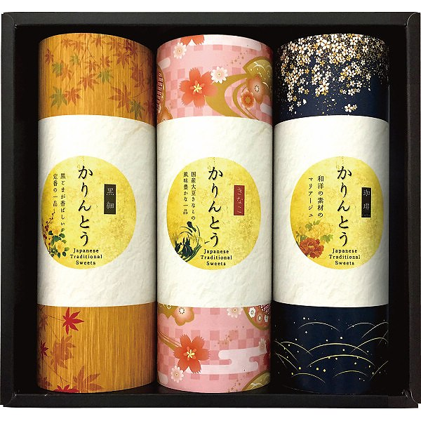 【ZA】かりんとうギフト