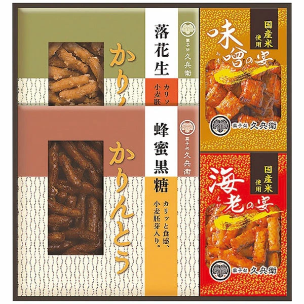 【ZA】かりんとう・あられ詰合せ