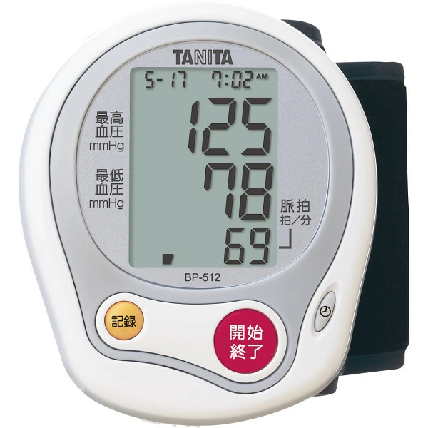 【A】タニタ　手首式血圧計