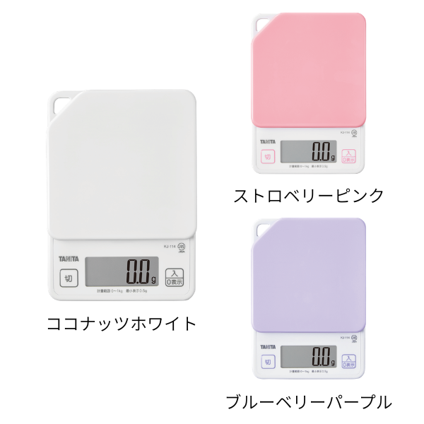 【A】タニタ　デジタルクッキングスケール1kg　各3色