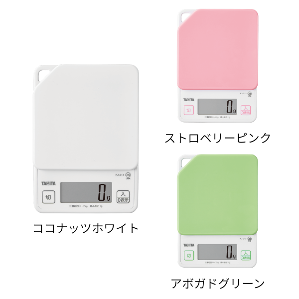 【A】タニタ　デジタルクッキングスケール2kg　各3色