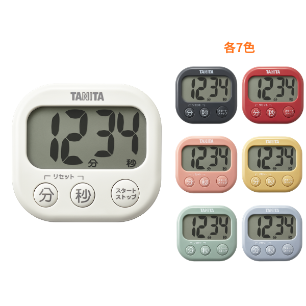 【A】タニタ　抗菌でか見えタイマー　各7色