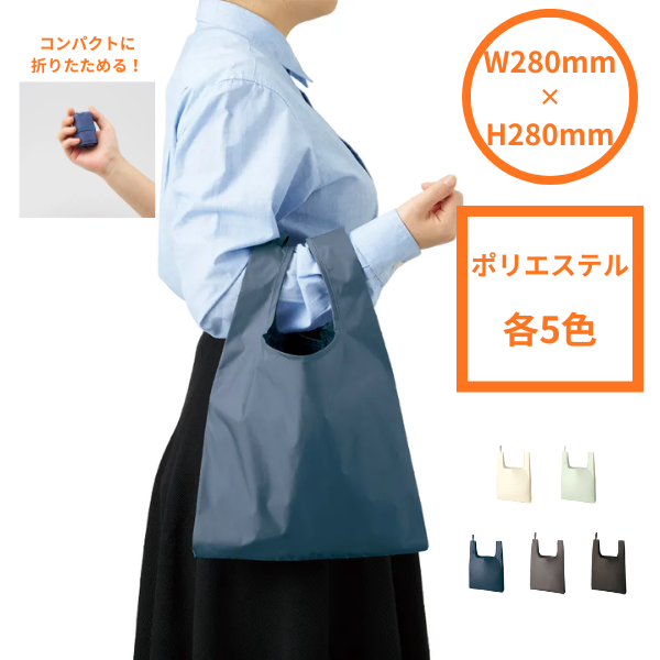 【C】ファインライトポリマルシェバッグ Mサイズ