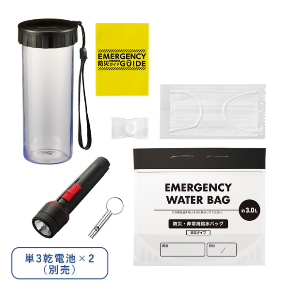 【C】防災緊急7点セット ボトルタイプ