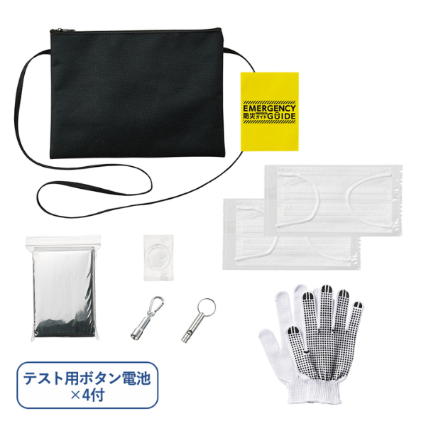 【C】防災緊急8点セット サコッシュタイプ