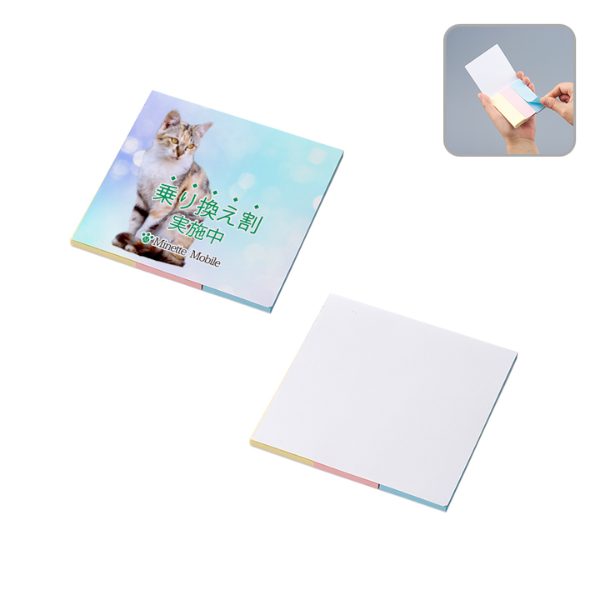 【C】【プリント必須商品】カスタムデザイン付箋（S）（3点）