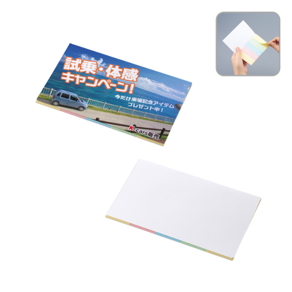 【C】【プリント必須商品】カスタムデザイン付箋（S）（5点）