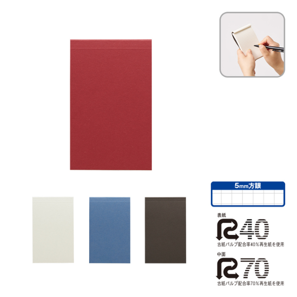 【C】ボタニカルリサイクルA7メモパッド　各4色