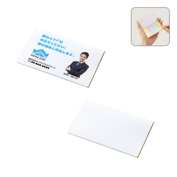【C】【プリント必須商品】カスタムデザイン付箋　名刺