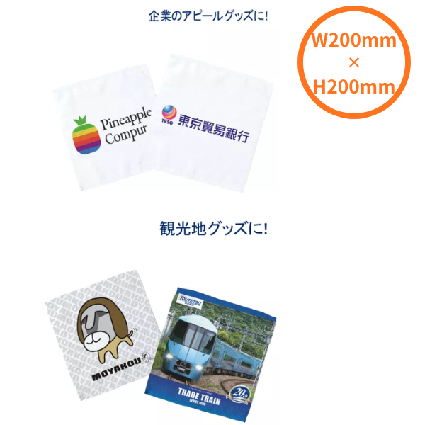 【C】ソフトタッチミニタオル ホワイト