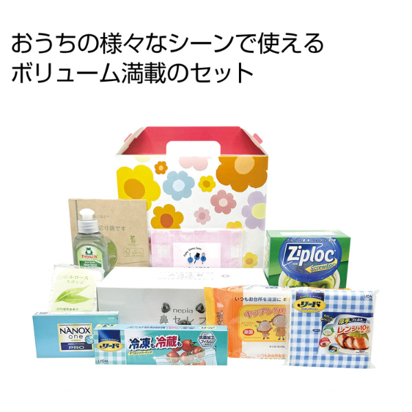 【F】ボリューム満点バラエティギフト10点セット