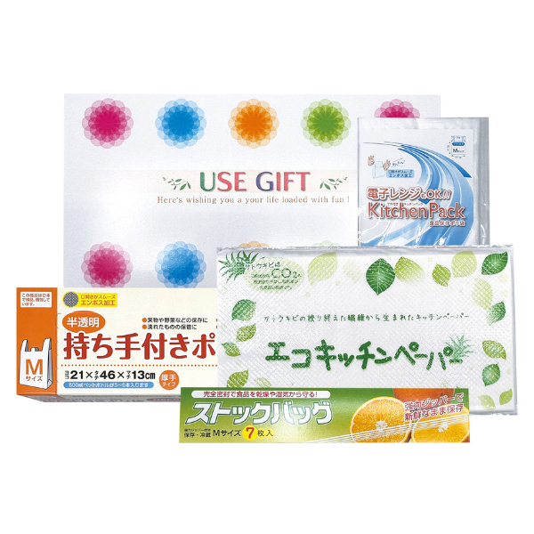 【F】USEGIFT便利な4点セット