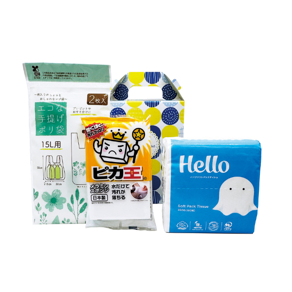 【F】クリーンサポート3点セット