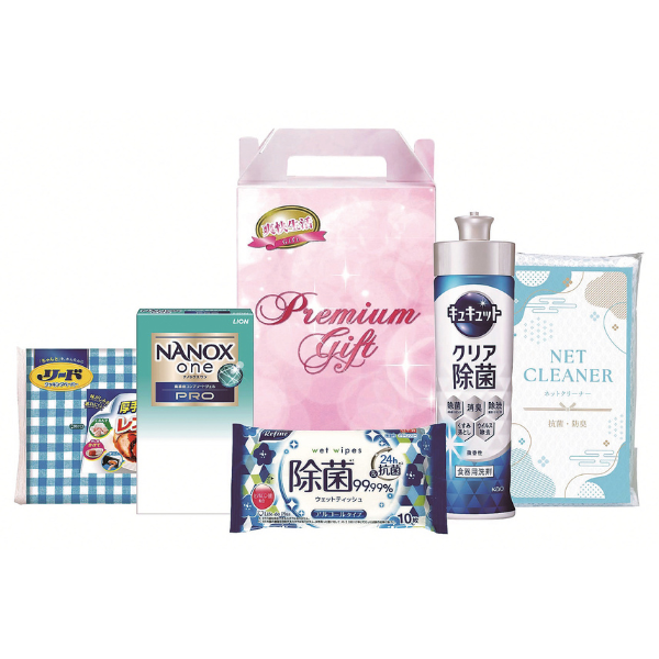 【F】清潔な生活応援5点セット