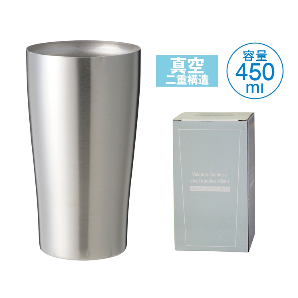 【F】真空ステンレスタンブラー 450ml
