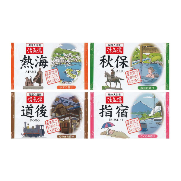 薬用発泡入浴剤 活気湯40g　各4種類　※種類指定不可