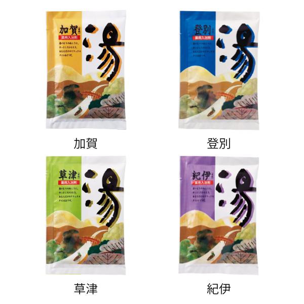 薬用入浴剤 湯25g　1個　各4種類