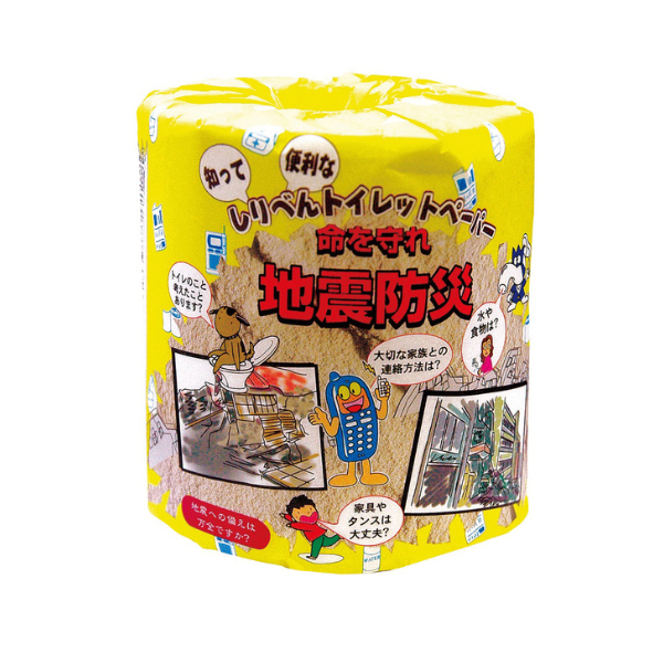 地震防災トイレットプリントロール ダブル30m