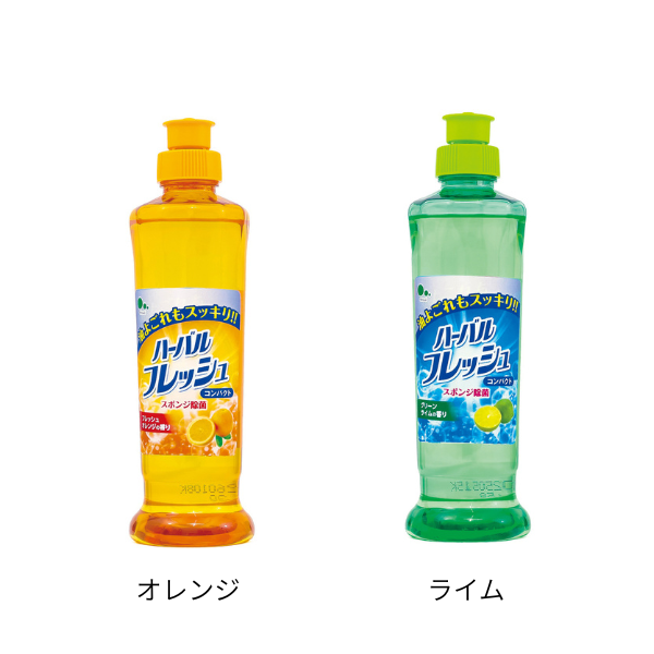 ハーバルフレッシュコンパクト 250ml　各2種類
