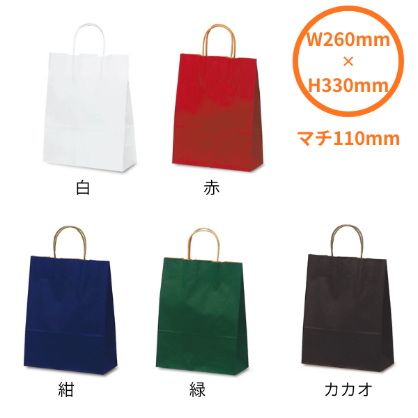 手提げ紙袋　各5色