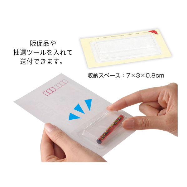 みえ～る小窓