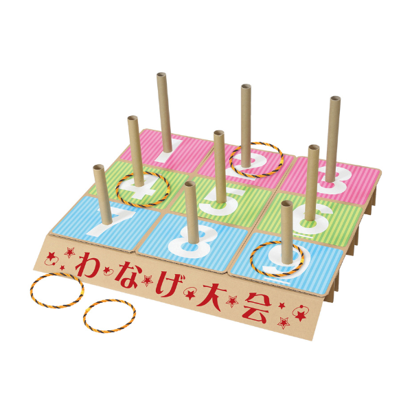 特大わなげセット