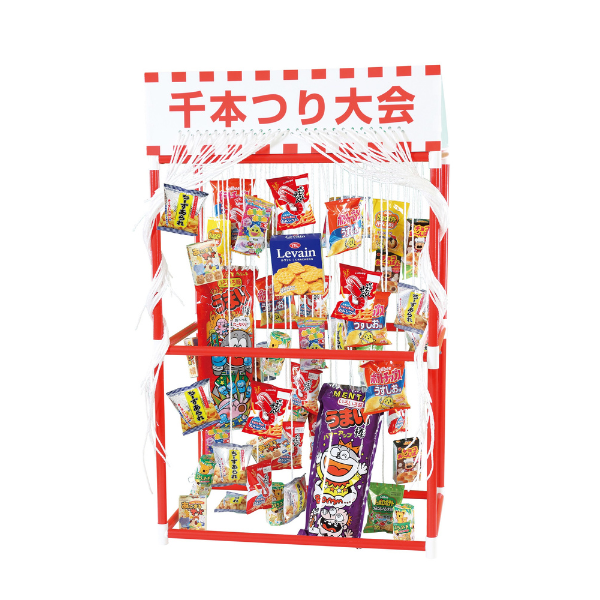 千本つり大会用お菓子追加キット