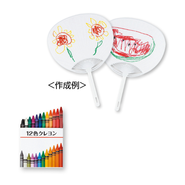 おえかきうちわキット 100人用