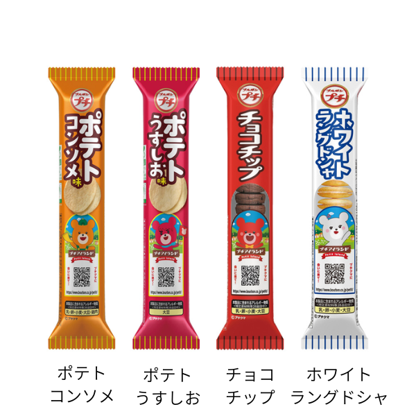 ブルボン プチ　1個　各4種類