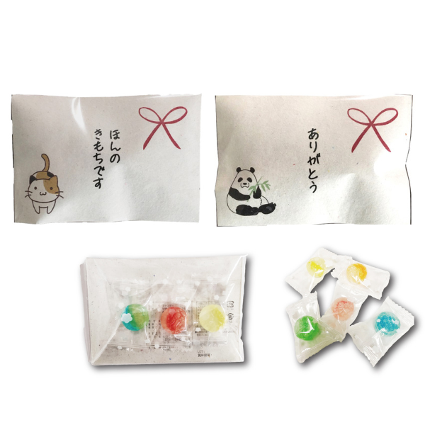 「ほんのきもち」「ありがとう」 キャンディ 3粒入