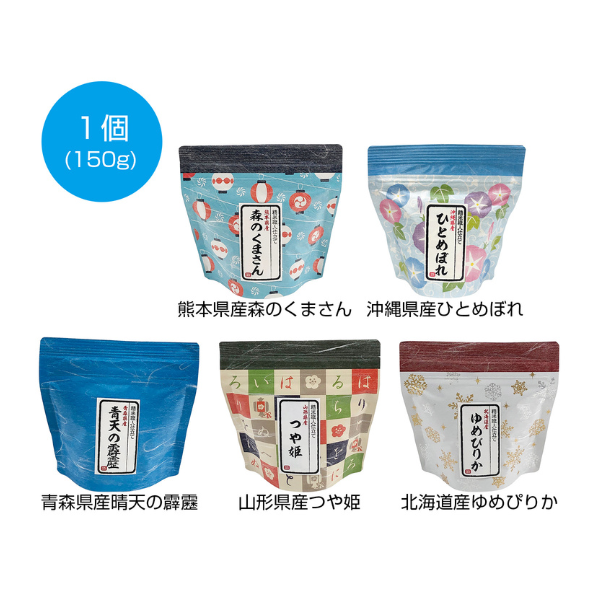 和柄ギフト米150g（無洗米）1個　※柄指定不可
