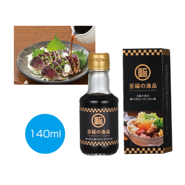 至福の逸品　太陽の恵み瀬戸内だいだいぽん酢 140ml