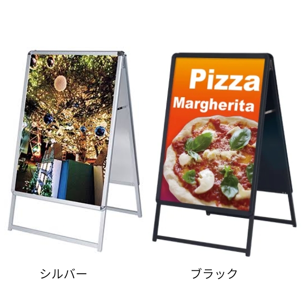 グリップA　B1サイズ 両面　各2色