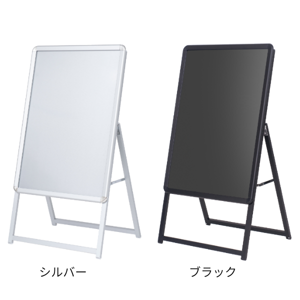 グリップA　A1サイズ 片面　各2色