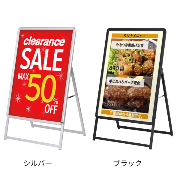 グリップA　B1サイズ 片面　各2色