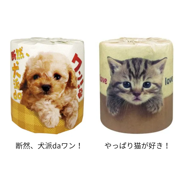 犬・猫トイレットロール ダブル30m