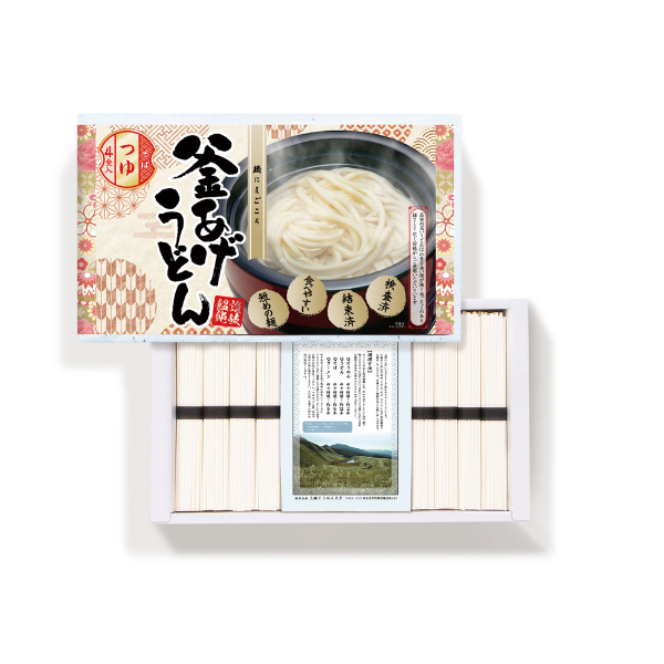 【ZA】つゆ入り釜揚げうどん（紙箱ギフト）50g×8束入