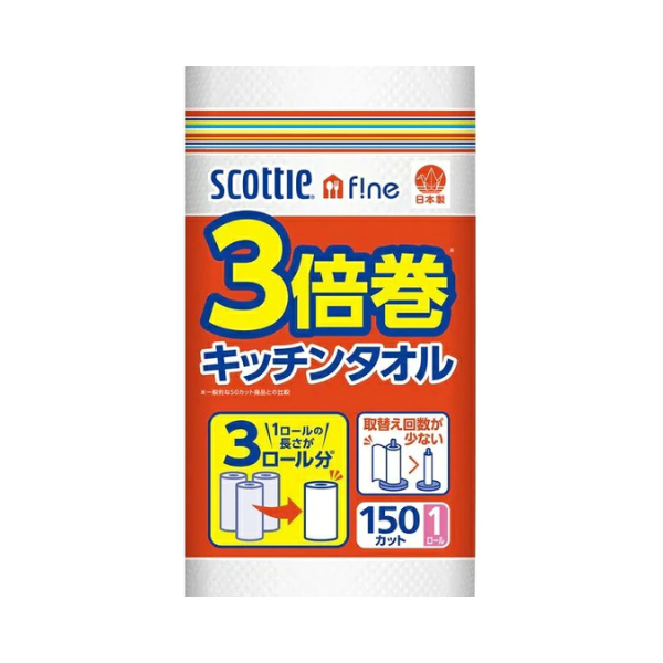 スコッティ ファイン 3倍長持ちキッチンタオル 150カット 1ロール