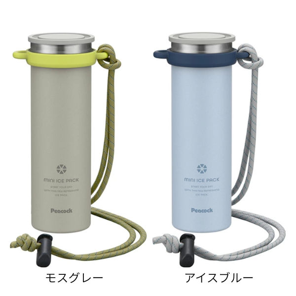【M】ピーコック　ミニアイスパック（ショルダータイプ）　各2色