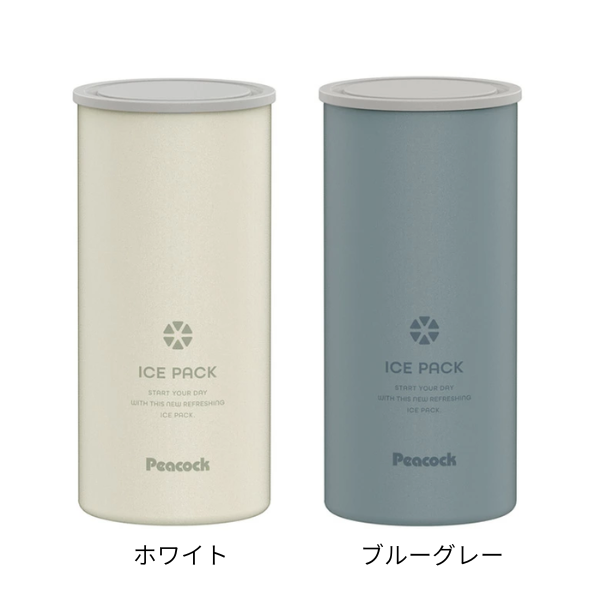 【M】ピーコック　アイスパック　各2色
