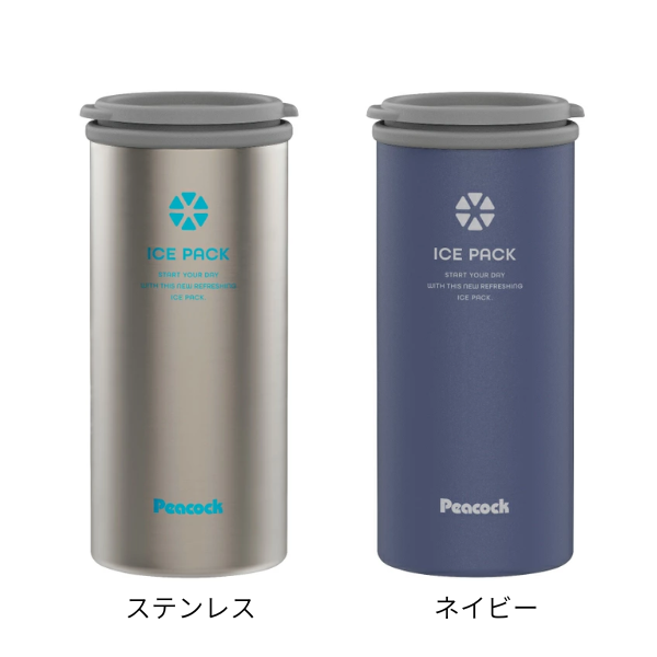 【M】ピーコック　アイスパック（布氷のうタイプ）　各2色