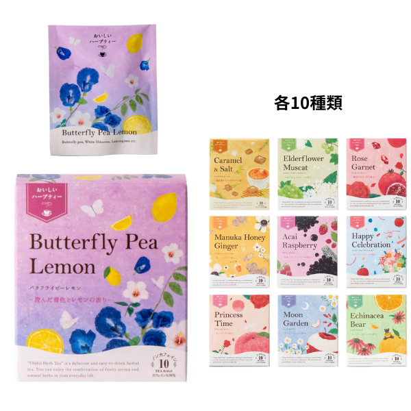 【N】生活の木　おいしいハーブティー　各10種類