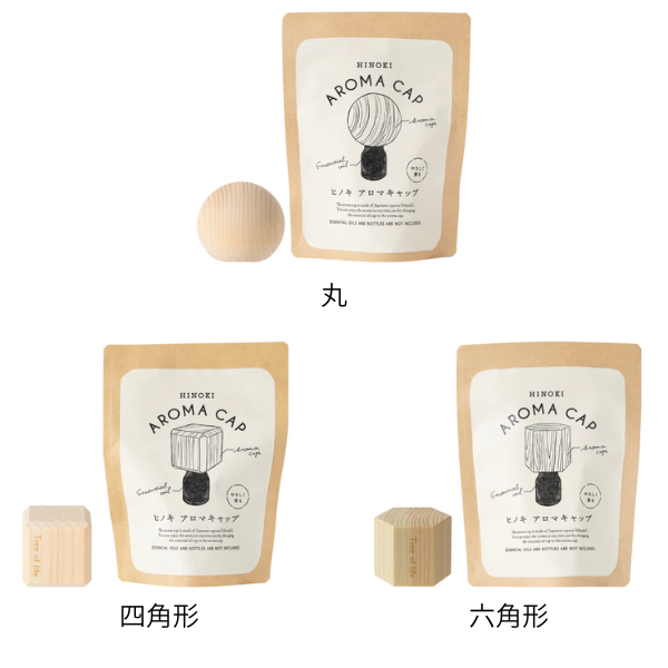 【N】生活の木　Hinokiアロマキャップ　各3種類