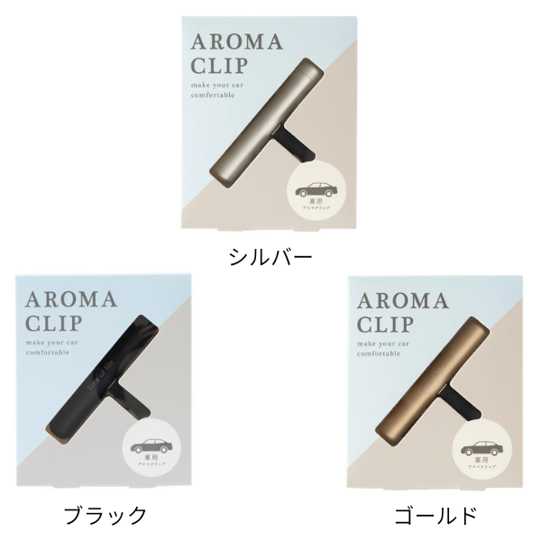 【N】生活の木　アロマクリップ・車用　各3色