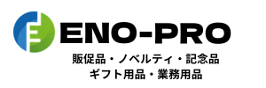 エノキ商事株式会社 法人向け販促品・ノベルティ・ギフト用品の卸サイト
