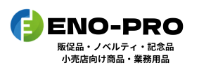 エノキ商事株式会社　販促品・ノベルティ・記念品・小売店向け商品の卸サイト