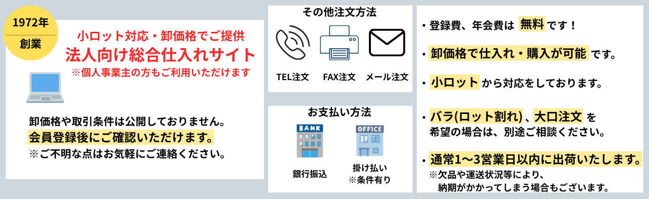クレジットカード決済案内
