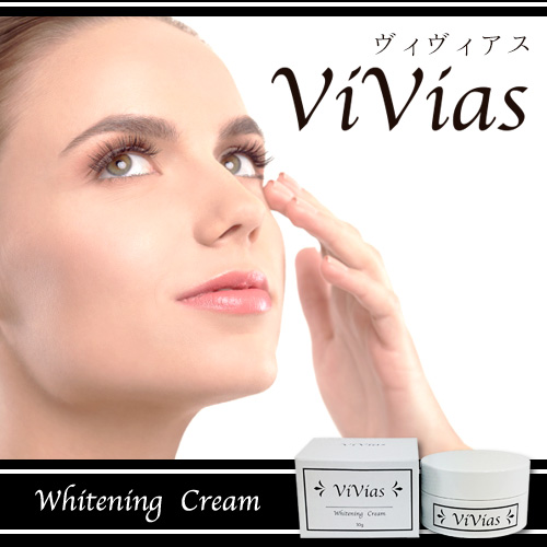 ViVias（ヴィヴィアス）